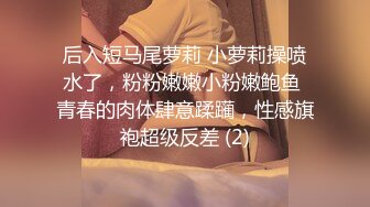 无套学妹2