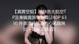 果冻传媒 杜鹃 罪母之伤 亲子打伤校董儿子 却被校董威胁脱下衣服