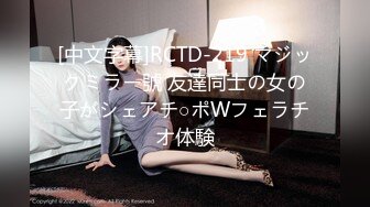 国产CD系列美艳伪娘小乔装扮成性感的兔女郎被后入激烈爆操呻吟很是诱惑