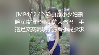 [MP4/ 129M] 老婆越来越玩得开了，今天老公不在家，户外随手撩了两个男人到家里就舔起来，骚样整得好上瘾