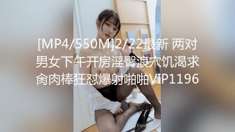 [MP4]果冻传媒-盲人弟弟嫂子偷情被发现用身体作掩口费-李娜