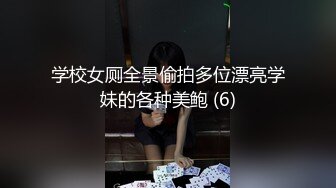 【AI换脸视频】唐嫣 穿着情趣内衣被插到求饶