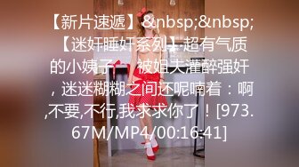 无水印[MP4/330M]12/5 贫乳美眉有点害羞小穴超嫩超紧淫水超多被大肉棒无套输出VIP1196