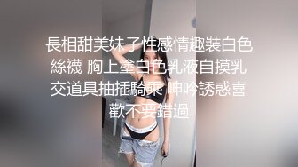 颜值不错粉逼妹子九儿情趣装自慰 学生制服逼逼摩擦鲸鱼抱枕浴室湿身诱惑跳蛋震动 很是诱惑不要错过