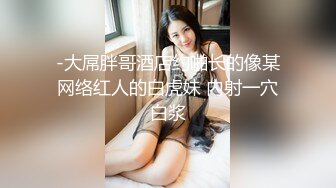 姚家园附近的黑丝人妻