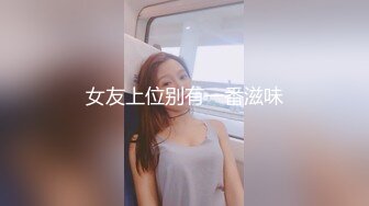 年轻纹身妹 (3)