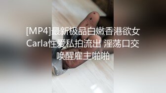 【极品约啪性爱日常】牛逼大神约炮极品美乳萝莉女友啪啪 骚母狗口活不错 骑乘鸡巴不停猛摇浪叫 (1)