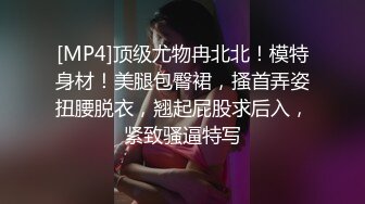 国产AV 果冻传媒 报复女上司 平时不把我当人看 报复时把她当狗干 李恩琦