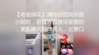 新年伊始约炮极品美乳羞涩外围美女小姐姐 猛男の神附体爆操一小时