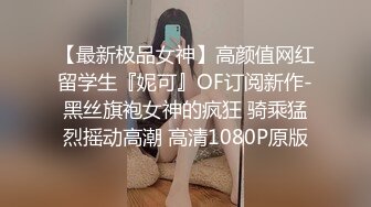 蜜桃传媒 PME034 爆操勾引我的乡下表妹