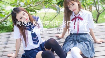 [MP4/604M]8/21最新 性啪私密流出学院D奶眼镜妹和同居男友做爱VIP1196