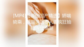 福州反差大学生女上位疯狂扭动