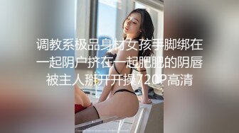 LOVE小天探花约了个高颜值性感大长腿黑衣妹，特写掰穴舔逼69姿势口交抽插大力猛操