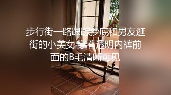 路神·_叫了一个M上门❤️：年轻小妹妹，经验丰富，淫语服务，骚话满满，太会玩了，服务热情，黑丝足交，撅起屁股让主人射！