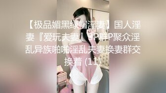 濮阳淫荡人妻