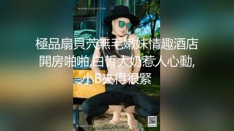 【Stripchat】金发混血芭比女主播「Nery_Asian」用玩具肉棒自慰插出好多白浆溜向屁眼