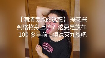 成都母狗前女友