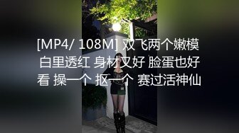 【不露不秀晚安妮】翘臀美乳尤物~尺度升级~口水骚舌【29V】 (20)