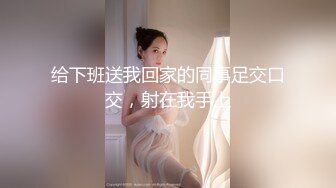 [MP4]外围女神猎杀者『91斯文禽兽』震撼首发-双飞轮操情趣网袜美少妇 丝袜篇