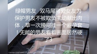 [MP4]高颜值大长腿牛仔裤妹子拨开内裤舔逼上位骑乘抬腿抽插猛操