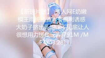 [MP4/ 1.4G]&nbsp;&nbsp; 极品性爱白虎女神极品萝莉女神母狗优咪最新唯美系列 全裸红绳捆绑轻SM各种趴操 第③季