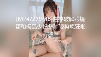 [MP4/ 332M] 漂亮伪娘 啊你真的好会舔 好舒服 被小哥哥舔奶舔脚舔耳朵 再操小骚逼 超级爽