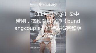 [MP4/ 344M] 熟女妈妈 你喜欢肉乎乎的多毛大肥鲍鱼 还是无毛一线天大肥鲍鱼