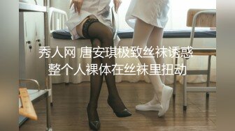 [MP4]第一翘臀网红女神 齐逼短裙翘臀 一眼就能秒硬的那种 各种4P大战 大屁股太有特色了 三个男人轮流操到快起飞