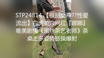 后入无毛骚货