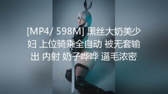 STP24925 撸点极高【顶级3P名场面】身材爆好长腿美女 对战两个猛男，后入她翘翘的蜜臀 前后夹击 喜欢玩刺激的 轮流爆操爽的啊啊叫