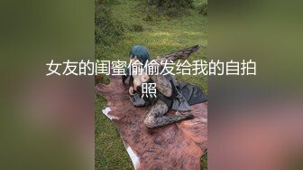 熟女 阿姨的吸精大法，忍耐力差的，估计直接交代，千锤百炼的口技，被她吃起来兼职爽死了！