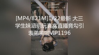 云盘高质露脸泄密！福州某小学老师与男友私密视频照片流出，果然十个眼镜九个骚