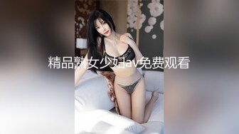 最强扫街达人挑战各种嫩妹少妇【走街串巷】32岁极品美人妻，肤白貌美，这次真是捡到宝了，没花多少钱干了好逼