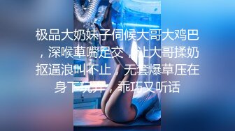 角色扮演小护士病床上自慰，气质美女米拉病床上操逼