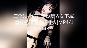 【 小情人✨OnlyFans福利资源】⭐yuzukitty⭐国产福利姬内容质量不错 有少许中文对白 多为长视频 有玩偶那味了