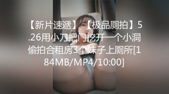 [MP4/ 824M] 白皙少妇和妹妹一块共事一夫，女上位操逼，花样打桩超级粉嫩穴