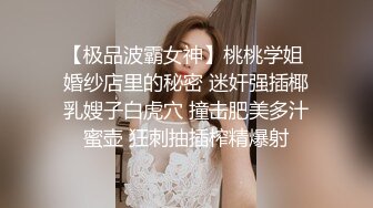 优雅气质尤物御姐女神极品空姐航班刚落地就被土豪爸爸带到酒店，头等舱空姐的落地价是多少钱你们知道吗