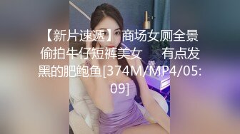 [MP4/ 879M] 专攻良家少女探花高端约啪模特身材的气质大学生兼职美女