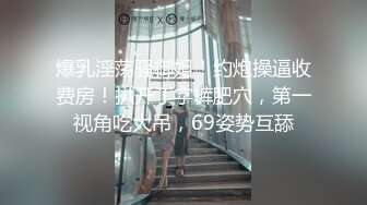 【新片速遞】&nbsp;&nbsp;✨十八岁美少女时初次尝试肛交，最后爱上肛交沦为性奴[27MB/MP4/4:26]