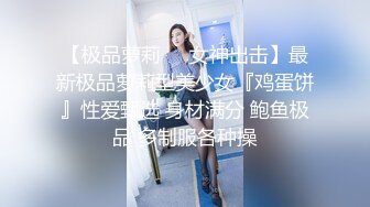 ❤️反差骚货小母狗❤️JK水手服清纯系萝莉小母狗 假阳具紫薇，逼粉奶大人形小母狗 年纪轻轻就如此反差