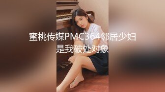 [MP4]狂点映像传媒 CP012 小表妹的浪漫冰淇淋 沈湘妮(湘湘)