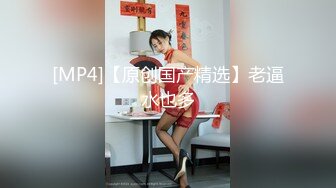 【新片速遞】&nbsp;&nbsp;大神潜入公司女厕偷拍两闺蜜一起来尿尿❤️,光线不好就开闪光灯照逼,出来拍脸的时候还听她们唠嗑[303MB/MP4/01:18]