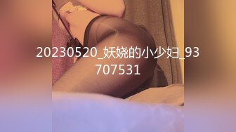 [MP4/1G]2023.5.13【瘦猴先生探花】23岁美甲店小姐姐，粉嫩的小逼逼，欲拒还迎推倒暴插