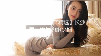 最新00后抖音少女漂亮嫩模『花儿』与男友啪啪露出私拍流出 无套抽插 魅惑身材 高清720P完整版