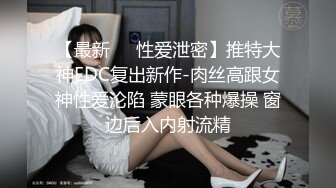 漂亮美女吃鸡啪啪 身材不错小翘臀 被大哥各种姿势猛怼