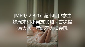 南京小妹妹非要找小姐姐3P