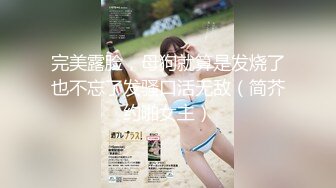 【新片速遞】最美妖❤️-Ts赵恩静-❤️ 刚睡醒，硬的不行，自己解决下，有没有小哥哥想喝妖液啊！[32M/MP4/02:43]