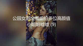 清纯萌动的服务员小美女，吃完饭尾随她上厕所偷拍了一番，小穴流水水还挺动人1