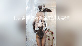 能约出来喝酒就有机会，想法子给灌醉了，带去开房操小骚货，无套搞她 滑滑的鸡巴真爽！