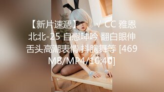 后入95女友，说受不了了！